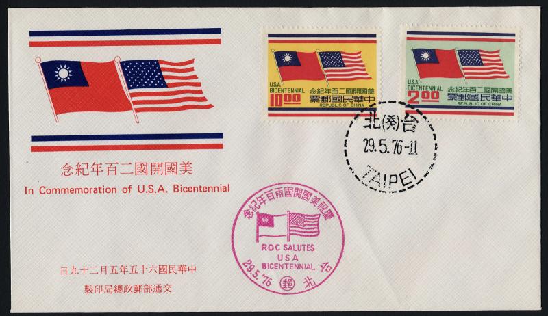 China - Taiwan 1995-6 on FDC - Flags, American Bicentennial Cancel