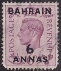Bahrain #58 Used