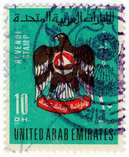 (I.B) United Arab Emirates Revenue : Duty Stamp 10Dh