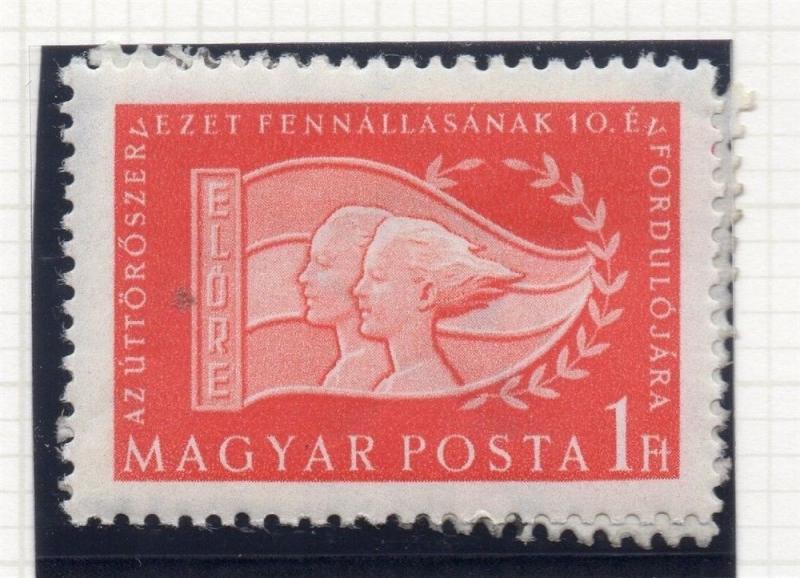 Hungary 1956 Early Issue Fine Mint Hinged 1f. 149660