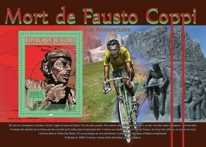 Guinea 2010 MNH - Fausto Coppi (1919-1960), Cycling. YT 1140, Mi 7738/BL1856