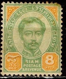 Thailand; 1887: Sc. # 15: MH Single Stamp