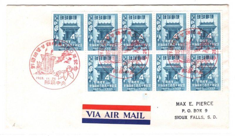 Japan RYUKYU ISLANDS FDC Sweet Potatoes USA Sioux Falls via Tokyo 1955 KA954