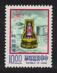 Taiwan Nuclear Power Plant 1v 1978 MNH SG#1198