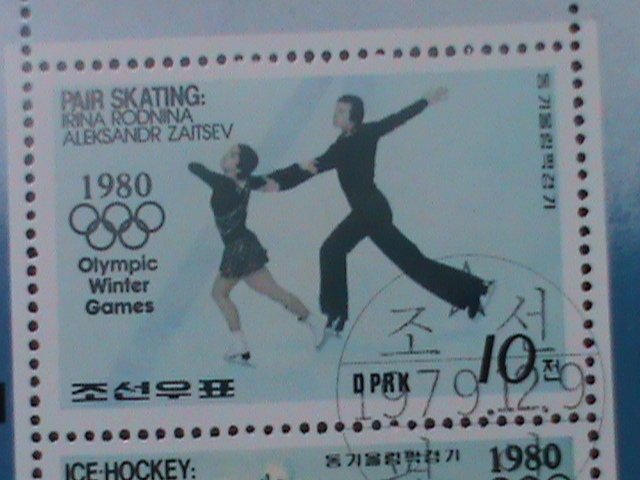 ​KOREA-1980-WINTER OLYMPIC GAMES -WINNERS-CTO-MINI SHEET- VF LAST ONE  CTO SHEET