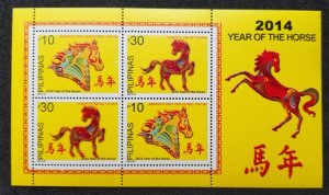 Philippines Year Of The Horse 2014 Chinese Zodiac Lunar (ms) MNH *see scan