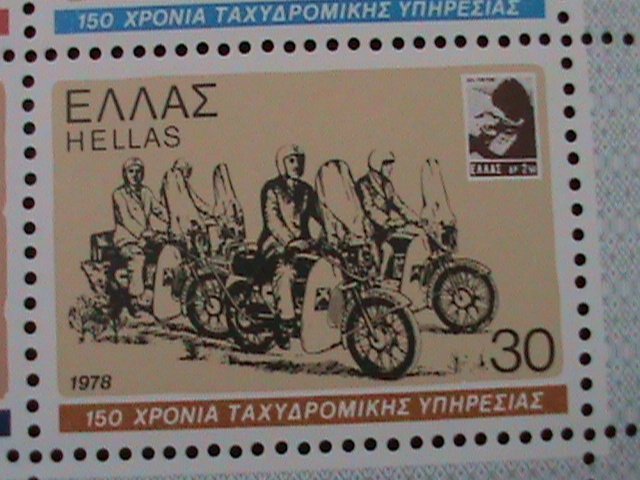 GREECE-1978-SC# 1252 GREECE POSTAL SERVICE 150TH ANNIV: MNH S/S -VF-HARD TO FIND