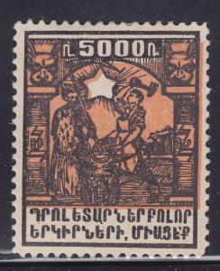 Armenia 308 Forging 1922