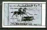 Dhufar 1972 Horse & Map definitive 20b black on silve...