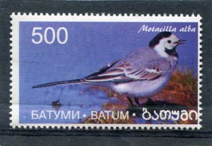 Batumi 1998 (Georgia) WILDS BIRDS Single Perforated Mint (NH)