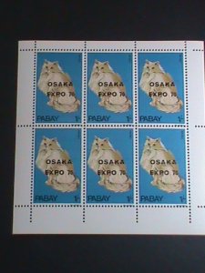 PABAY-1970 -OSAKA EXPO'70 JAPAN-LOVELY CAT MNH- SHEET VF WE SHIP TO WORLD WIDE