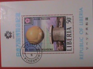 LIBERIA STAMP: 1970-SC#522  THE  EXPO'70 INTERNATIONAL SHOW: OSAKA,  JAPAN S/S