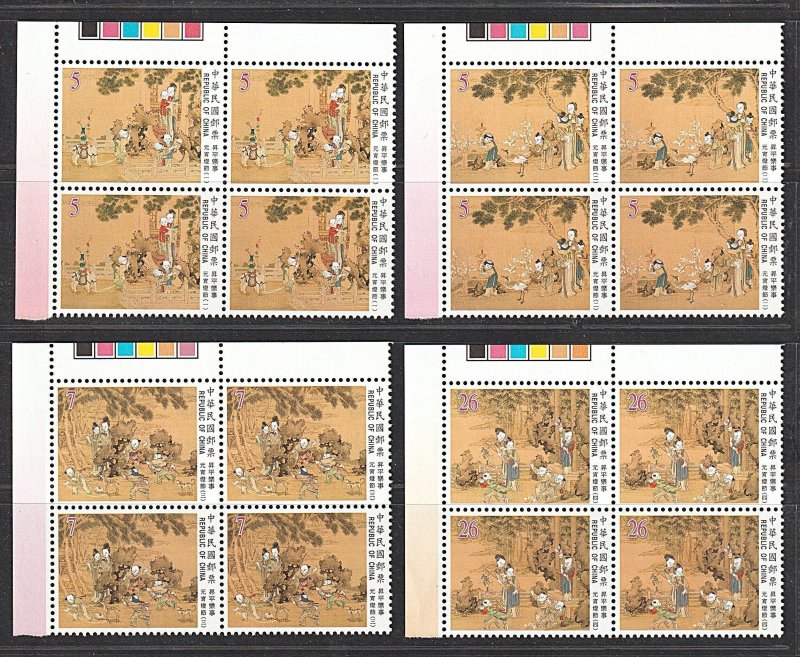 RO China-Taiwan 1999 Ancient Painting, Joy in Peacetime (4v Cpt, Cnr B/4)a MNH