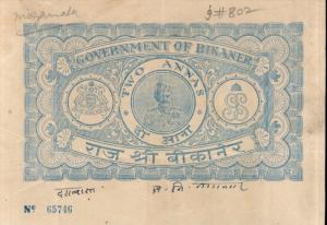 India Fiscal Bikaner State 2 As King Portrait without Non - Judicial Stamp Pa...