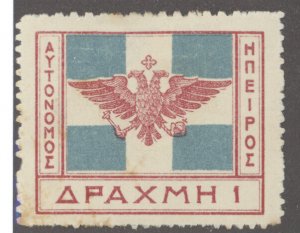 Epirus, Sc #20, Unused, Hinged, 