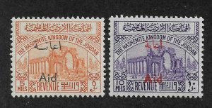 Kingdom of Jordan 1950, Overprinted Set Scott # RA26-RA27, VF MNH**OG (GLM)