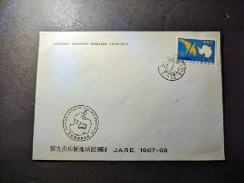 1965 Japan Souvenir Cover Japanese Antarctic Research Expedition