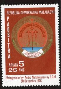 Madagascar Malagasy Scott 577 MNH** 1976  