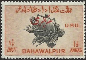 BAHAWALPUR - 28 Unused - SCV-0.25