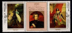 Russia Scott 6532 MNH**  Painting  stamp set, pair with central label strip.