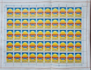 1972 Iran Tehran International Film Festival.Two sheets of 50 stamps.Scot 1642/3