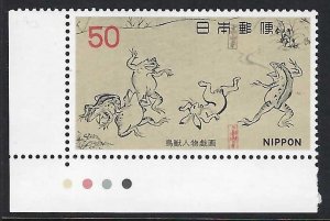 Japan 1276 MNH 38G-1