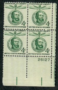 1117 Lajos Kossuth MNH plate block LR