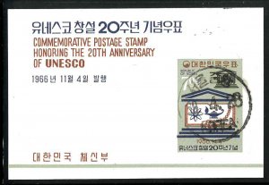 KOREA Sc#546a ANNIVERSARY U.N.E.S.C.O. (1966) S/S CTO