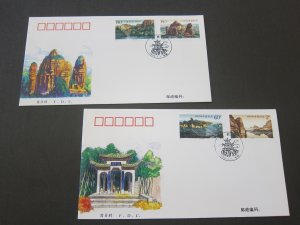 China PRC 2004 The Danxia Mountain FDC