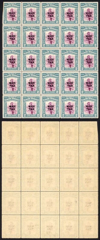 North Borneo SG319 1941 2c War Tax Block of 25 U/M Cat 15 GBP each