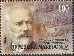 Macedonia 2015 175 years since the birth of Pyotr Tchaikovsky Stamp MNH