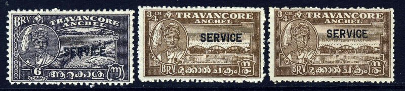 TRAVANCORE INDIA 1942 OFFICIALS Optd 29th. Birthday Set SG O103 to O104d MINT