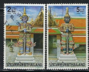 Thailand 1972-73 Used 2001 issues (ak4101)