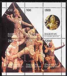 DAGESTAN - 1997 - Thailand - Perf 6v Sheet - Mint Never Hinged - Private Issue