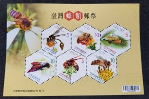 Taiwan Honey Bees 2012 Insect Nature Flower Flora (ms) MNH *odd shape *unusual