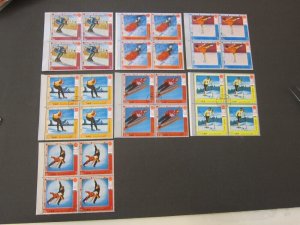 Yemen Arab 1971 Sc 298b-h Olympics CTO BLK(4) set FU