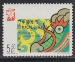 Macau 2000 Lunar New Year of the Dragon Stamp Set of 1 MNH