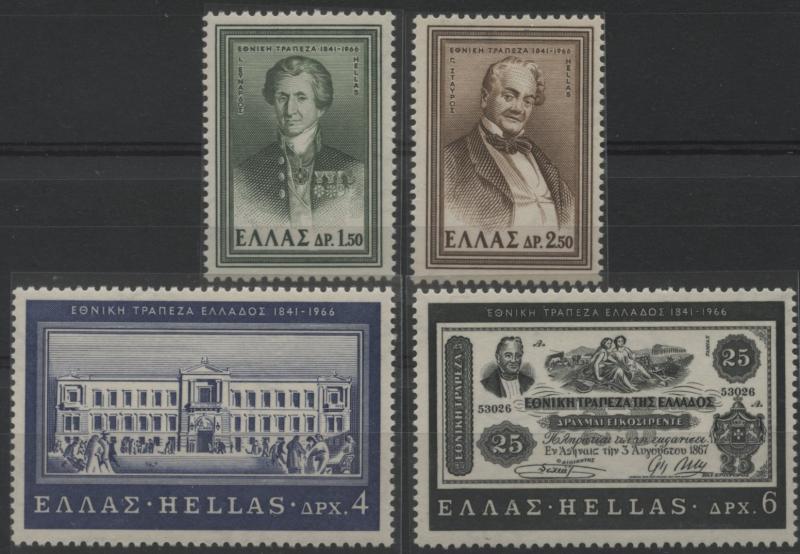 GREECE 1966 National Bank of Greece SET Hellas 1018-21 -MNH [0128]