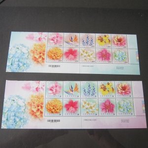 Taiwan Stamp SPECIMEN Sc 4069a-j,4070a-j Personal Greeting MNH