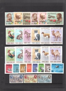 Middle East Lot Egypt, Yemen, etc Mint-MNH-Used See Scans