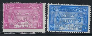 Afghanistan 476-77 MNH 1960 set (an1031)