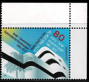 Germany 2015,Sc.#2846 MNH.  Bruno Haus in Tel Aviv