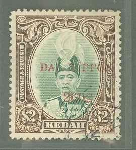 Malaya Kedah N14 Used VF LH