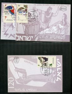 ISRAEL 1997 MUSIC & DANCE MAXIMUM CARD SET  FIRST DAY CANCELED