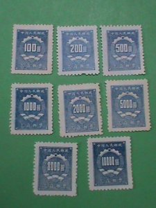 CHINA -STAMPS-1950-SC#J1//9  POSTAGE DUE STAMP: MH SET OF 16:  VERY REAR HING NH