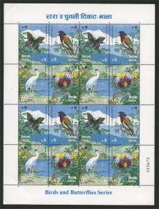 NEPAL, MINISHEET BIRDS AND BUTTERFLIES FROM 1996, MNH	