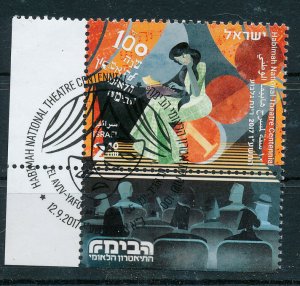 ISRAEL 2017 CENTENNIAL HABIMA THEATER STAMP MNH WITH 1st DAY POST MARK