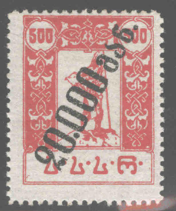 Georgia Scott 45 MH* 1923 surcharged stamp CV $2.50