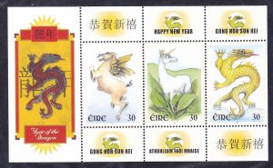 Ireland 1226d (1224-26) MNH 2000 Mythical Creatures Souvenir sheet of 4 VF