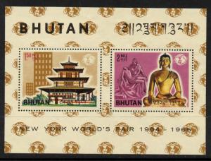 Bhutan 52a perf + imperf MNH Pagoda, Khmer Buddha, World's Fair